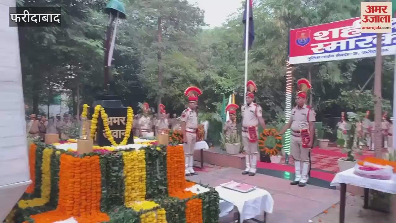 Arms exhibition on National Unity Day in Faridabad