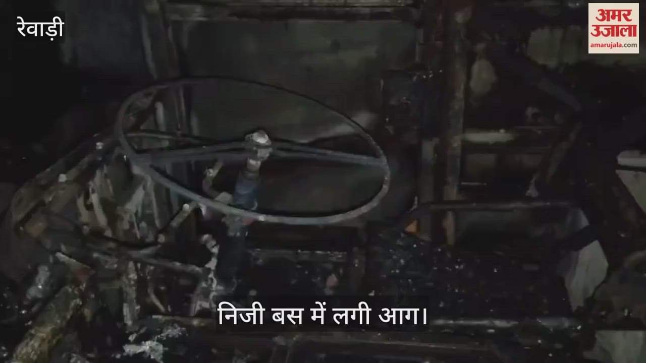 Private bus catches fire