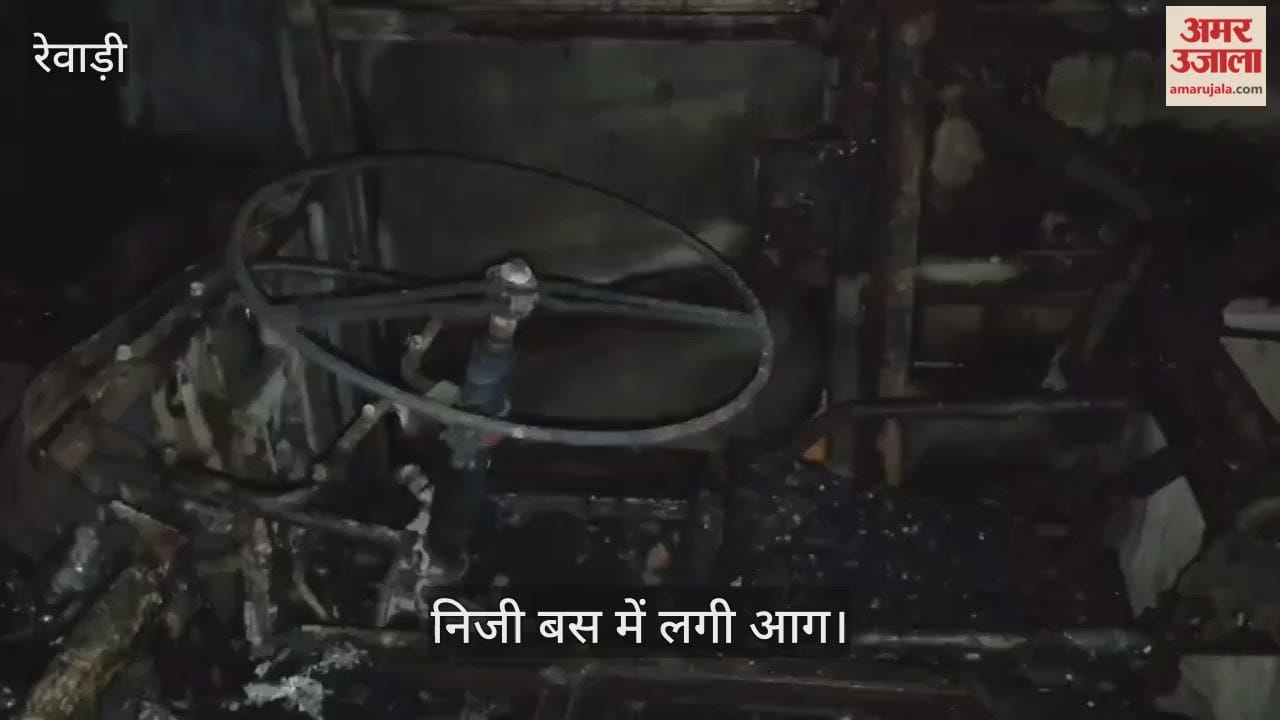 Private bus catches fire