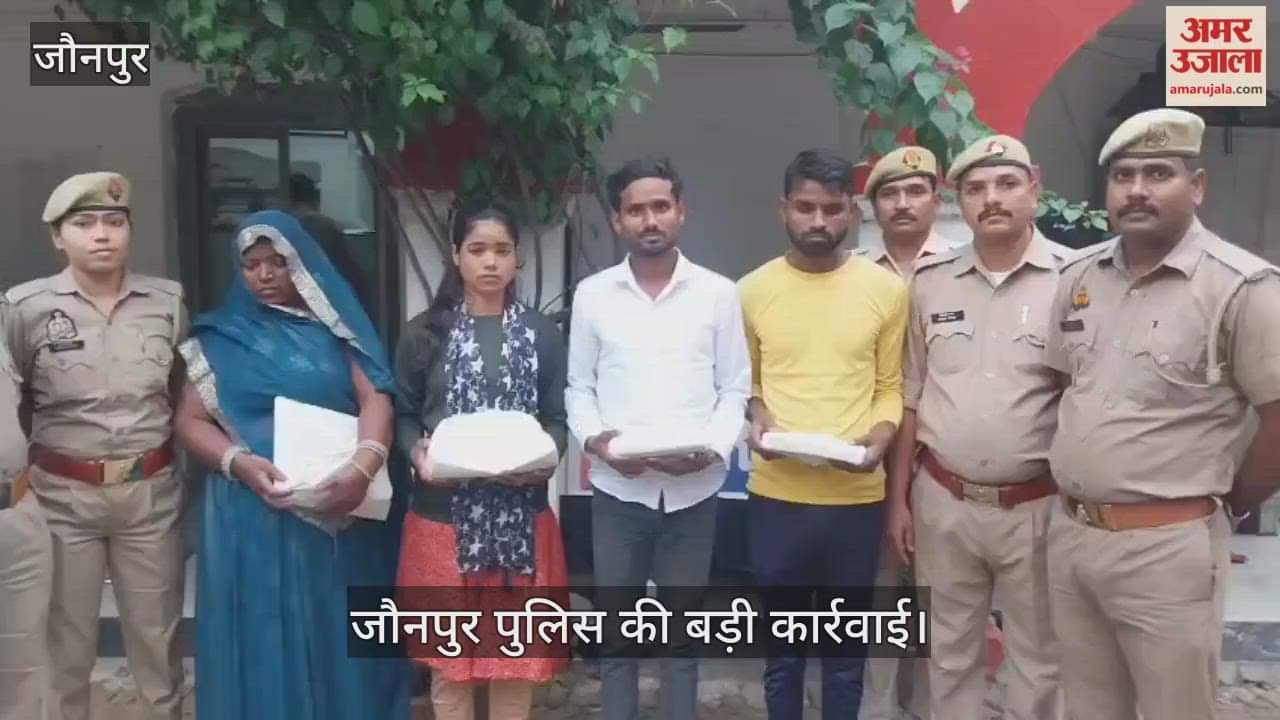 Jaunpur police arrested four accused including woman for conversion