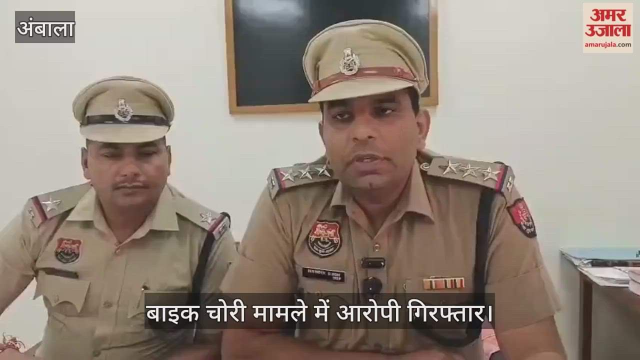 Accused arrested in bike theft case