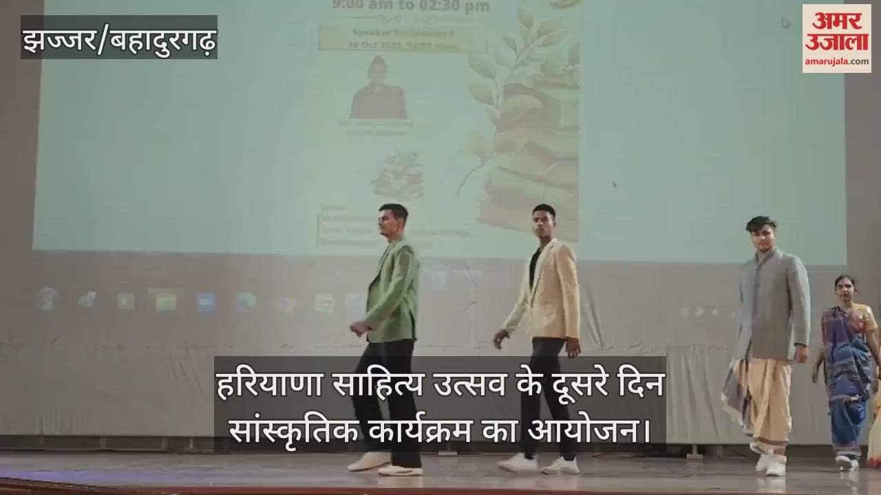 Cultural programme organised on the second day of Haryana Literature Festival