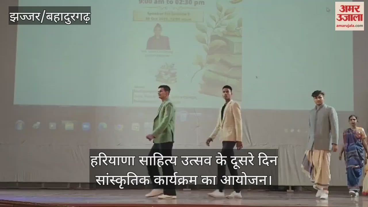 Cultural programme organised on the second day of Haryana Literature Festival