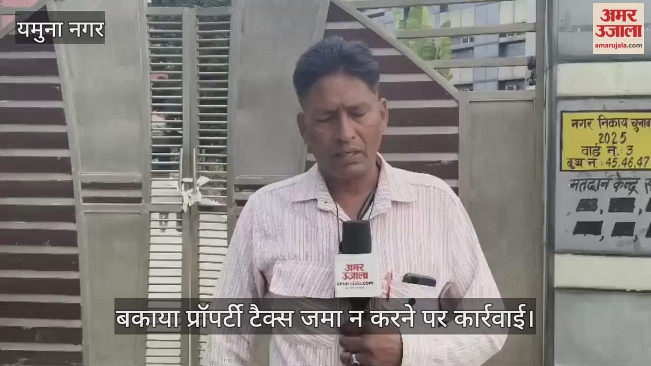 Action taken for not paying outstanding property tax