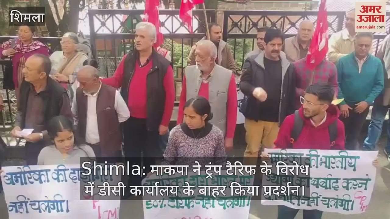 CPI(M) protests outside DC office against Trump tariffs