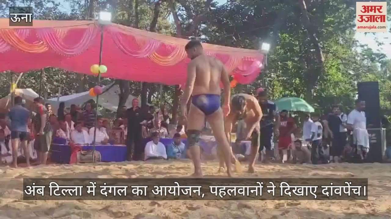 Wrestling competition held in Amb Tilla, wrestlers displayed their skills