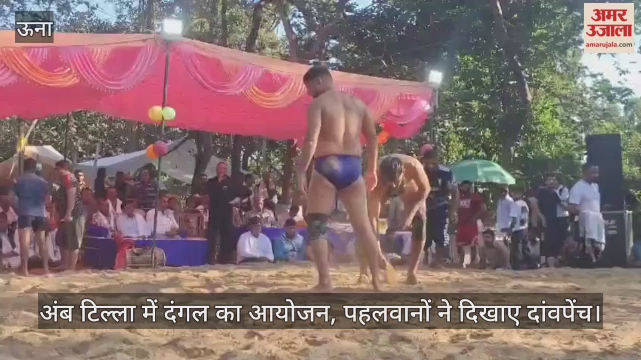 Wrestling competition held in Amb Tilla, wrestlers displayed their skills