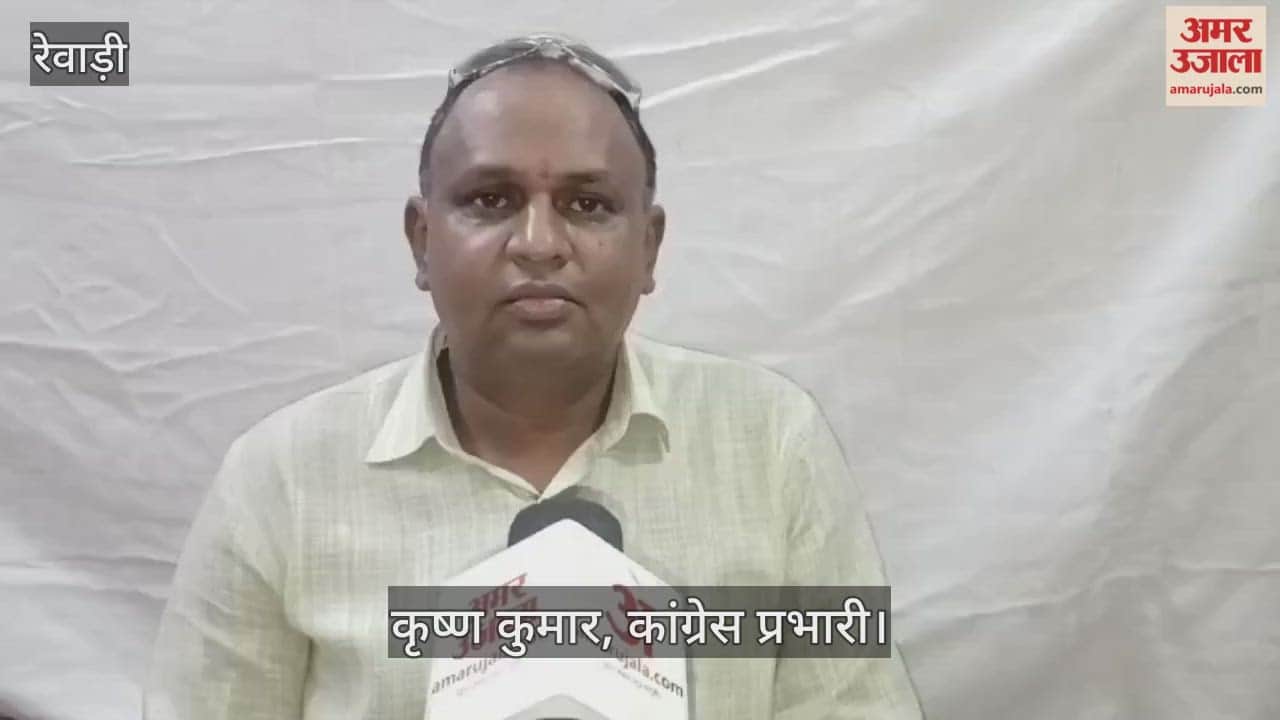 Congress in-charge Krishna Kumar on Bihar election