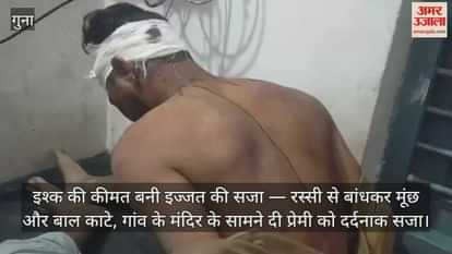 young man who had come to meet his girlfriend was beaten and then half his head and moustache were chopped off