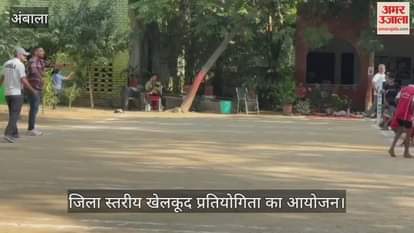 Organizing district level sports competition