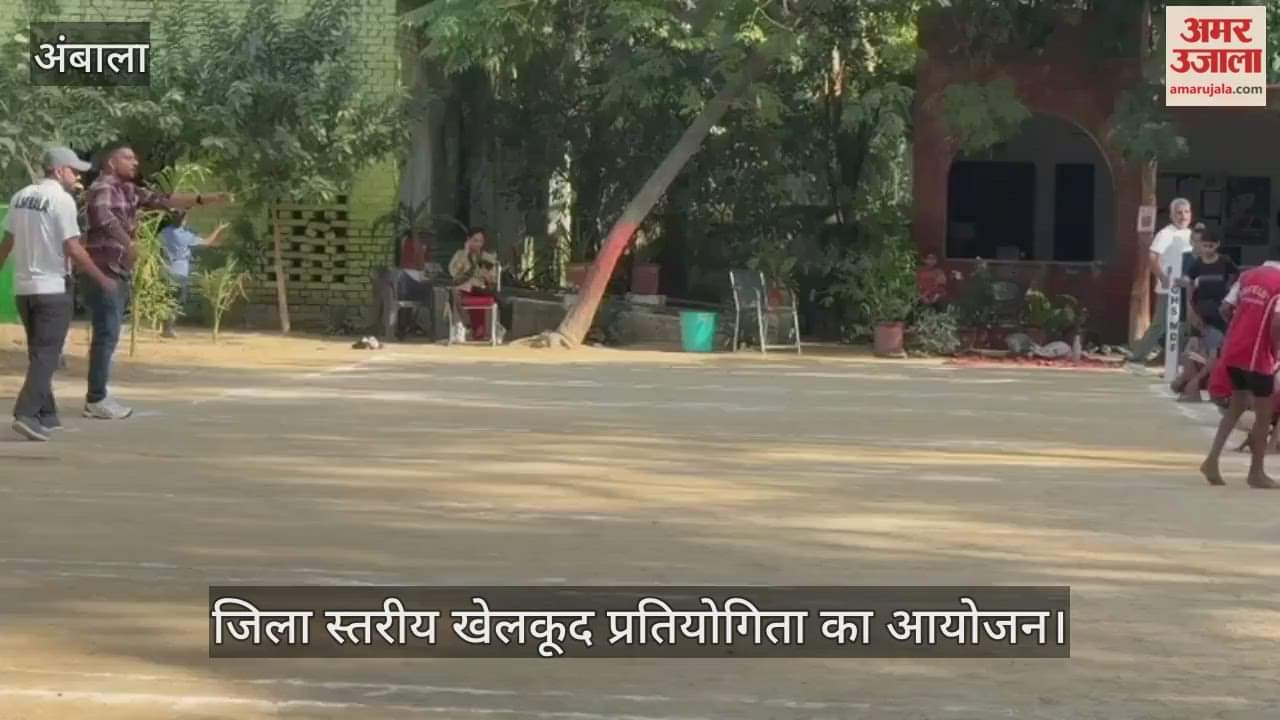 Organizing district level sports competition