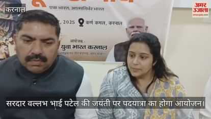 A padyatra will be organised on the birth anniversary of Sardar Vallabhbhai Patel