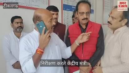 Union Minister inspects railway station, expresses displeasure over poor construction