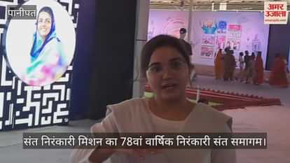 78th Annual Nirankari Sant Samagam of Sant Nirankari Mission