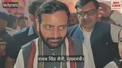 CM Saini in Fatehabad