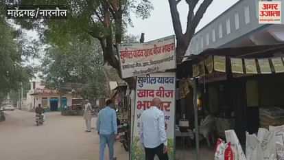 CM Flying raided the fertilizer and seed store