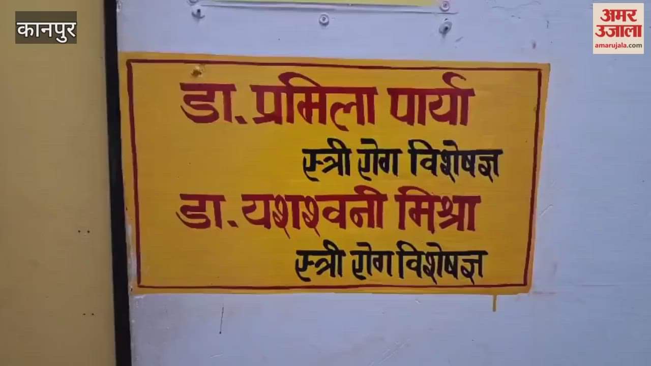 Eight private ultrasound centers are affiliated with Bhitargaon CHC