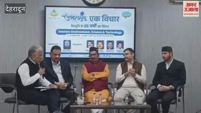 25 Years of Devbhoomi: Doon Dialogue organised a discussion on 'Uttarakhand, an Idea