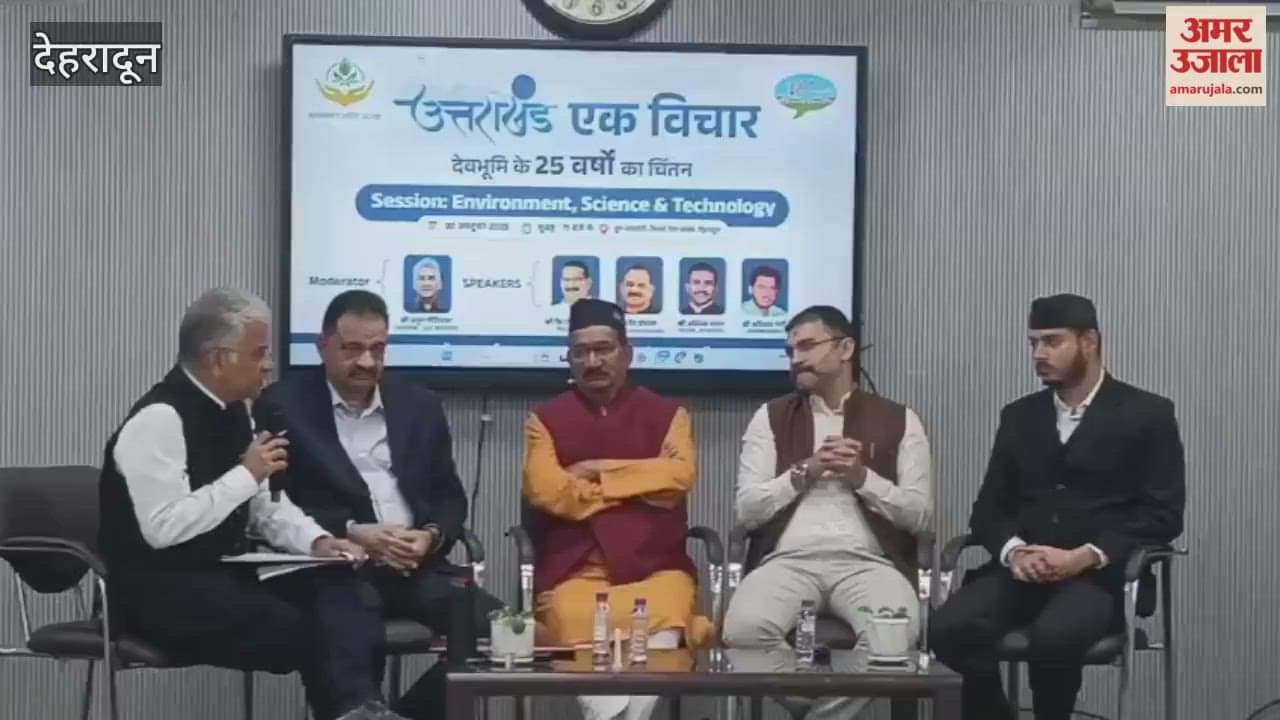 25 Years of Devbhoomi: Doon Dialogue organised a discussion on 'Uttarakhand, an Idea