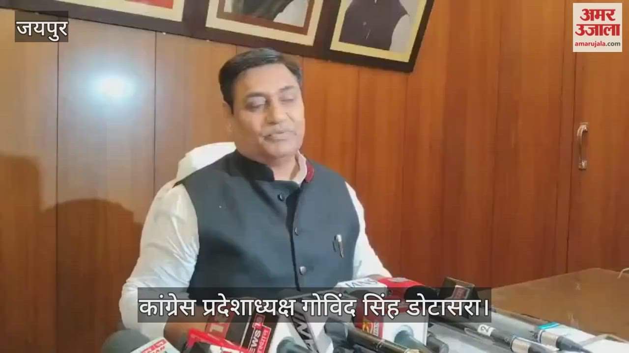 Jaipur News: Dotasra’s Attack- RSS Running Govt Without Mandate, Won’t Even Get Enough MLAs to Fill a Tempo