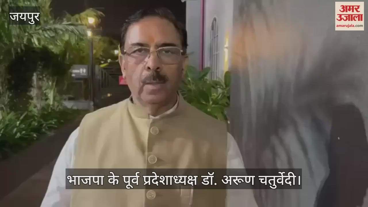 Jaipur News: Arun Chaturvedi’s Retort- Says Dotasra Remembers Congress Misrule, Govt Stayed Confined to Hotels