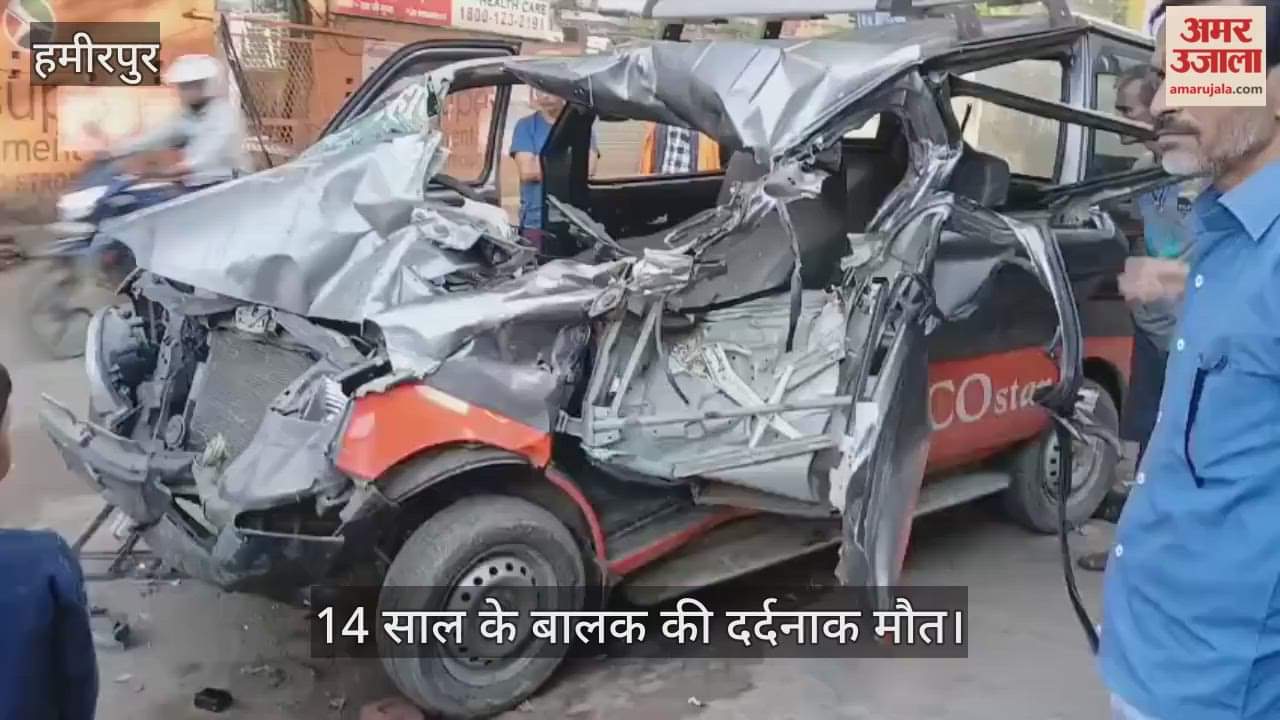 हमीरपुर में कालपी रोड पर भीषण एक्सीडेंट, खड़े ट्रक से टकराई ईको वैन