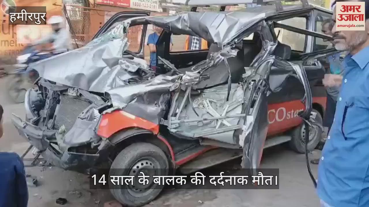 हमीरपुर में कालपी रोड पर भीषण एक्सीडेंट, खड़े ट्रक से टकराई ईको वैन