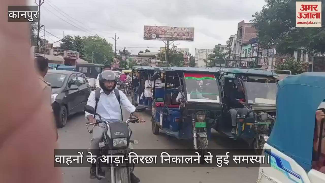 कानपुर के शुक्लागंज में नवीन गंगा पुल पर डेढ़ घंटे तक लगा जाम