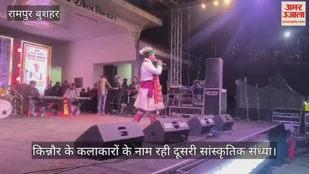 Kinnaur Festival: The second cultural evening was dedicated to the artists of Kinnaur.