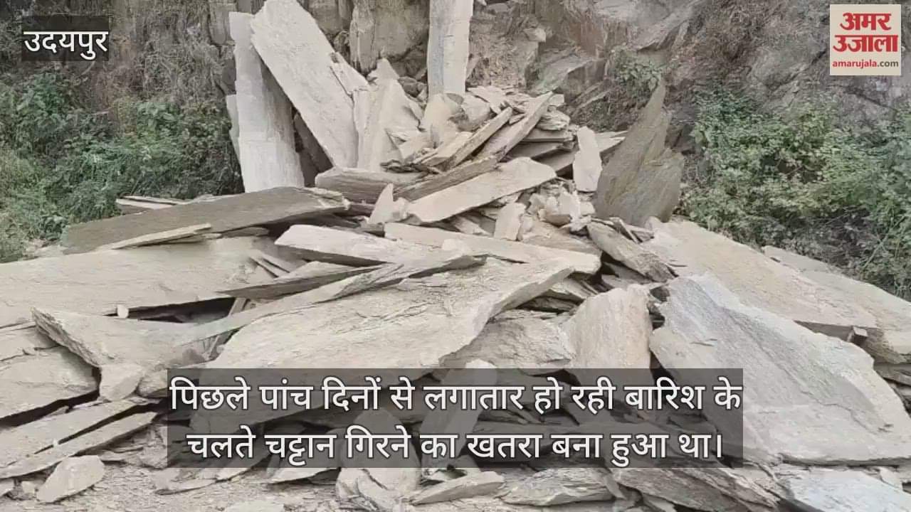 Massive Boulder Falls on Udaipur-Gogunda Highway, Major Accident Averted