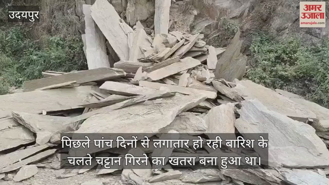 Massive Boulder Falls on Udaipur-Gogunda Highway, Major Accident Averted