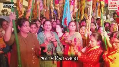 कानपुर के गोविंद नगर में निकली खाटू श्याम की भव्य निशान यात्रा