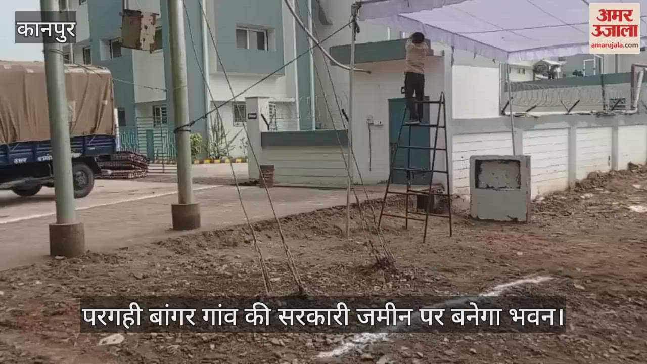 कानपुर: आईजी मंजिल सैनी आज करेंगी विजिलेंस भवन का भूमि पूजन