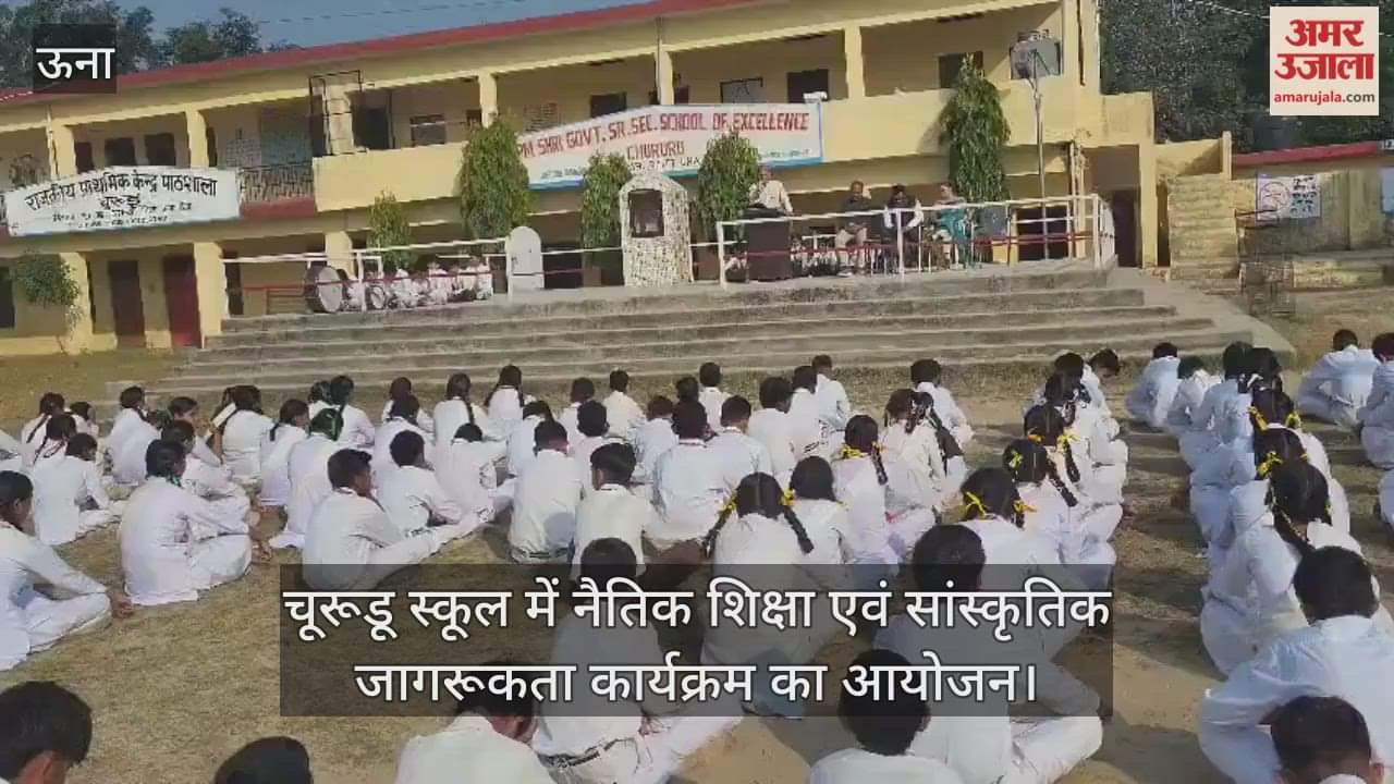 Moral education and cultural awareness program organized in Choorudu School