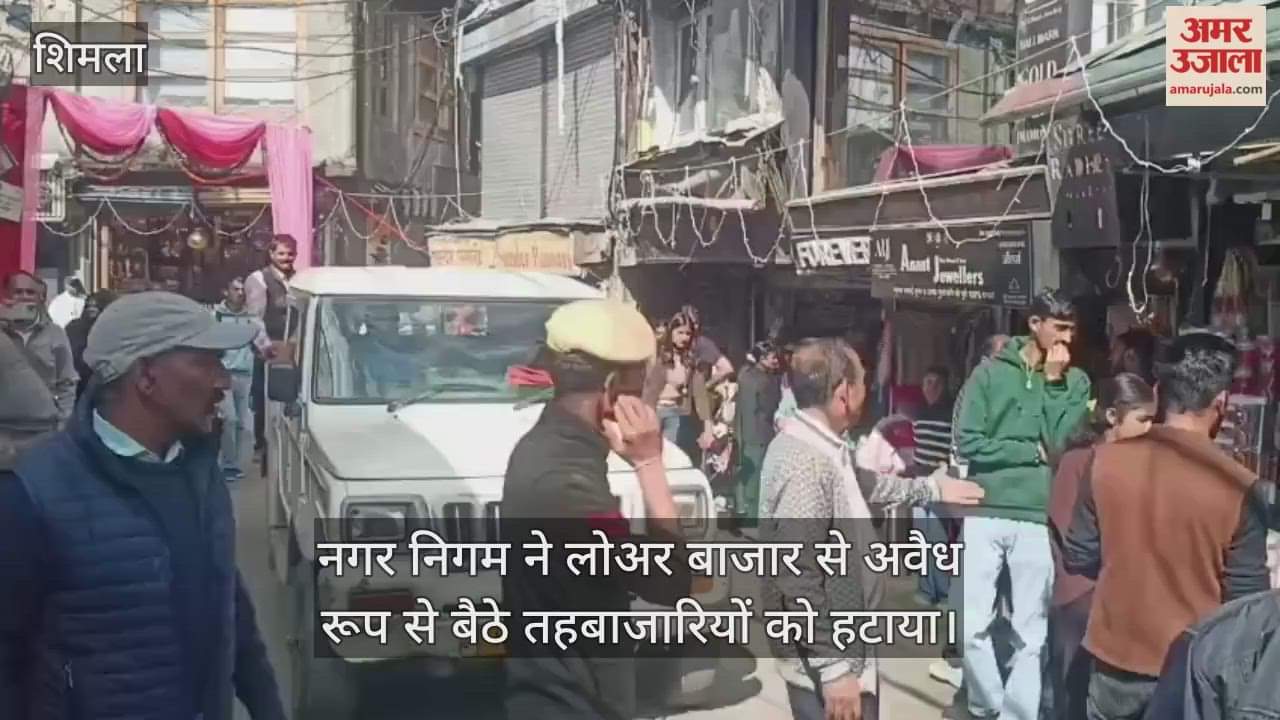 Shimla: Municipal Corporation removed illegal street vendors from Lower Bazaar