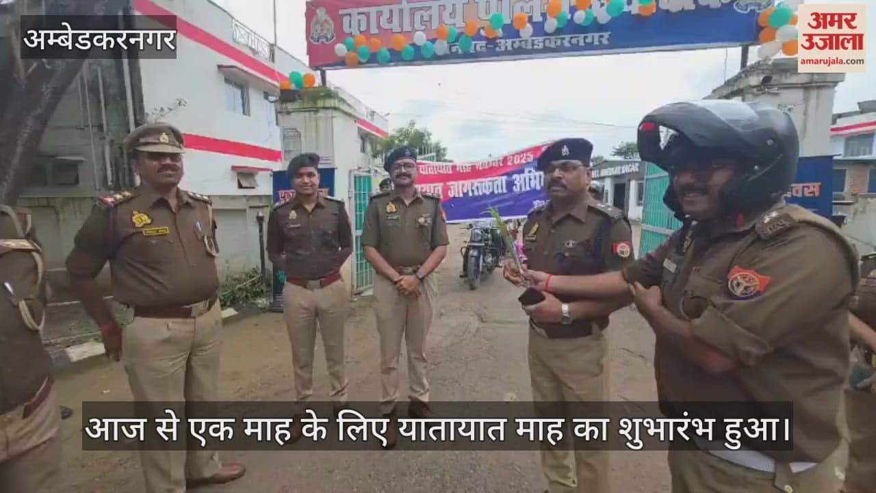 Video : अंबेडकरनगर में यातायात माह का हुआ शुभारंभ