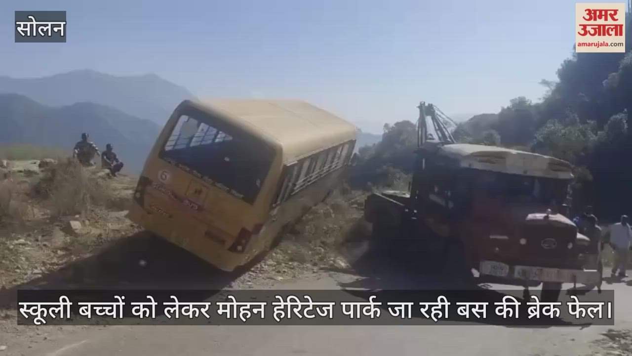 The brakes of a bus carrying school children to Ashwani Khad failed, and the driver saved everyone's lives.