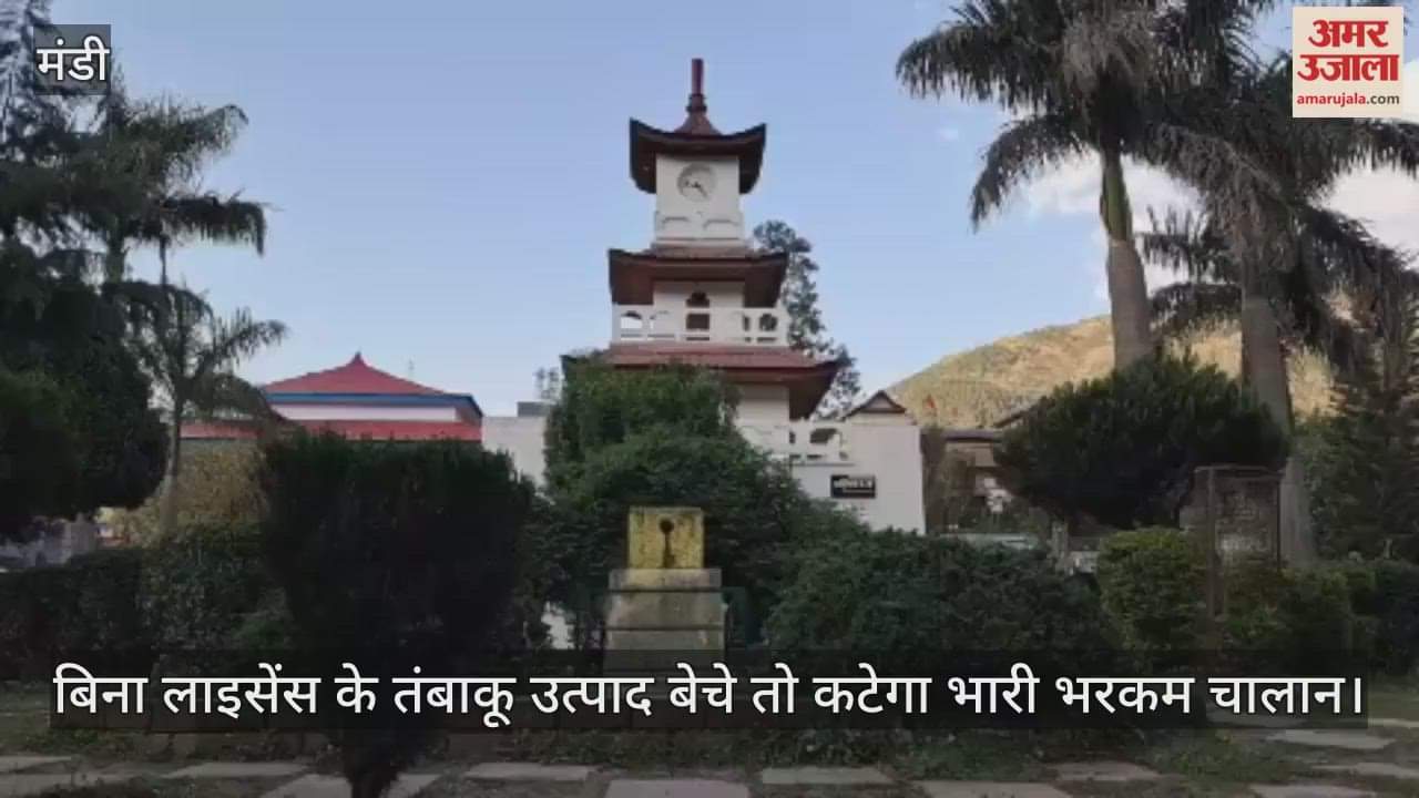 Mandi: Selling tobacco products without a license will result in a hefty fine