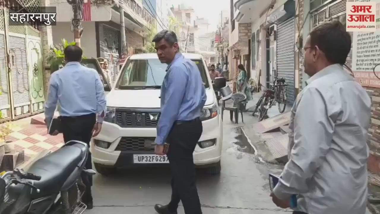 Saharanpur: Meerut Vigilance team raided the house of a retired police inspector