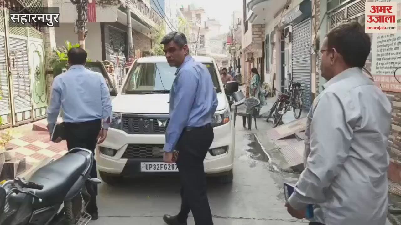 Saharanpur: Meerut Vigilance team raided the house of a retired police inspector