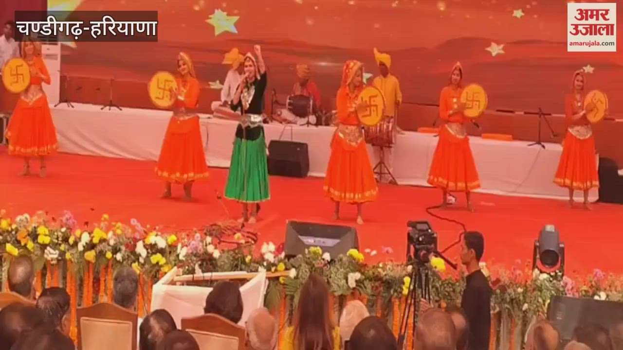 Haryana Day celebrations at Panchkula Yavanika