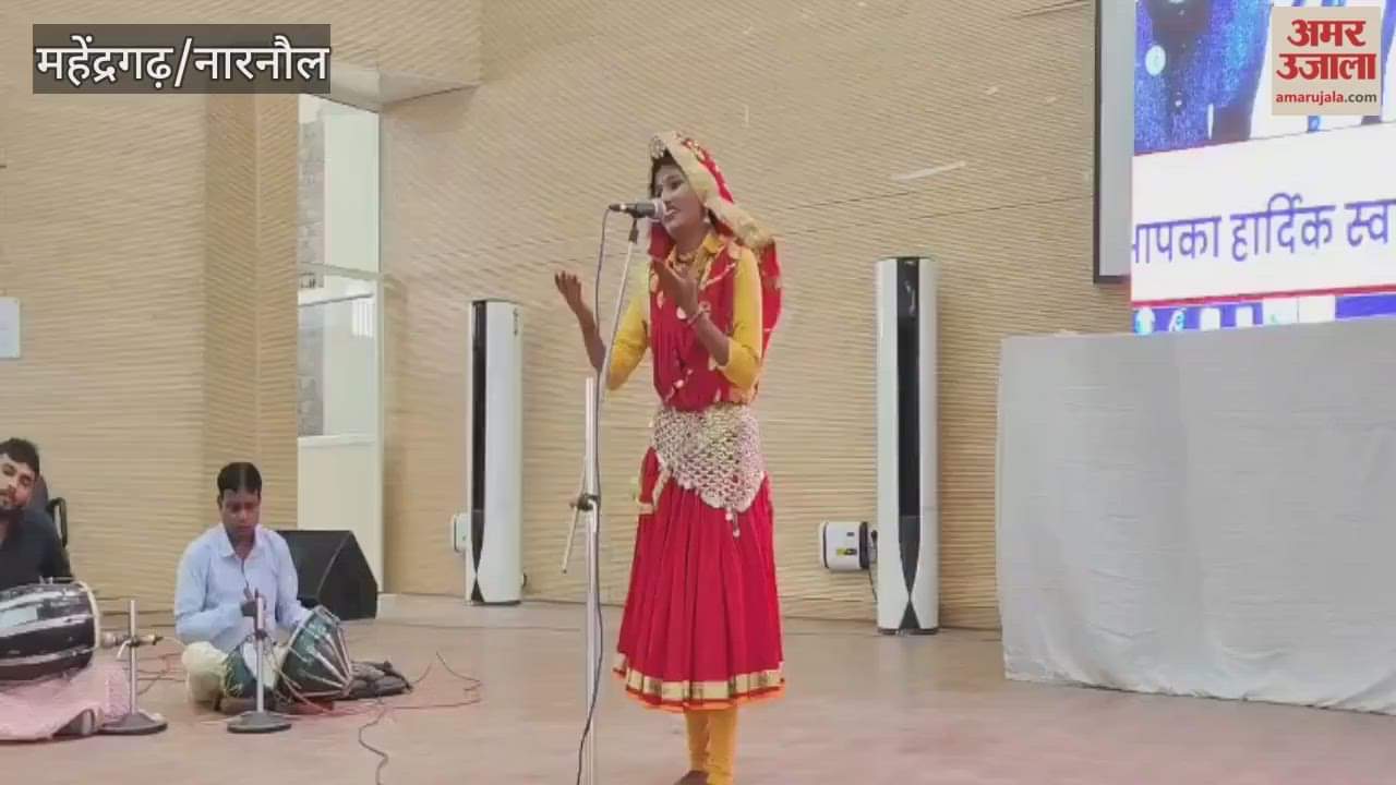 cultural program was organized at Narnaul PG College