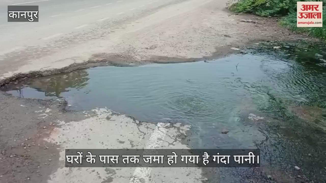 कानपुर के कल्याणपुर में सीवर लाइन फटी, सड़क पर गंदा पानी और बदबू से लोग त्रस्त