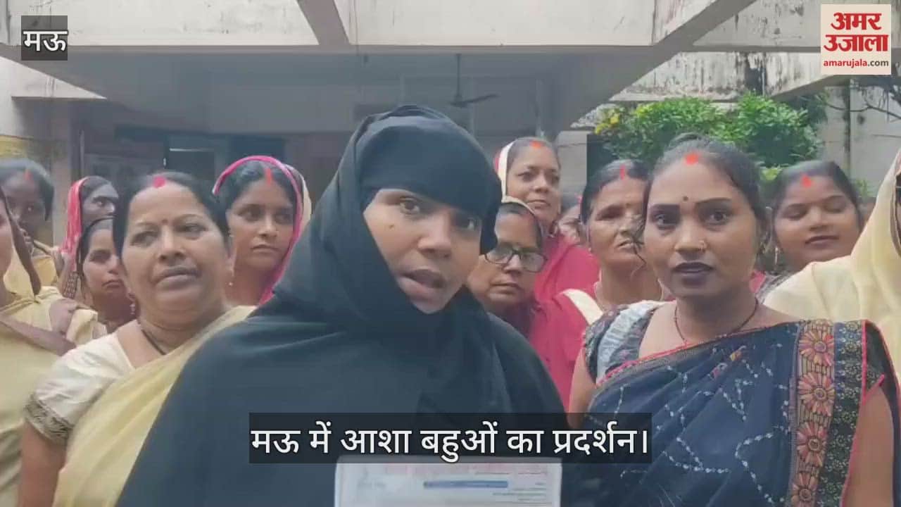 Asha Bahus protested for payment of five months work in mau