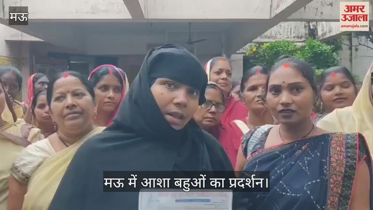 Asha Bahus protested for payment of five months work in mau