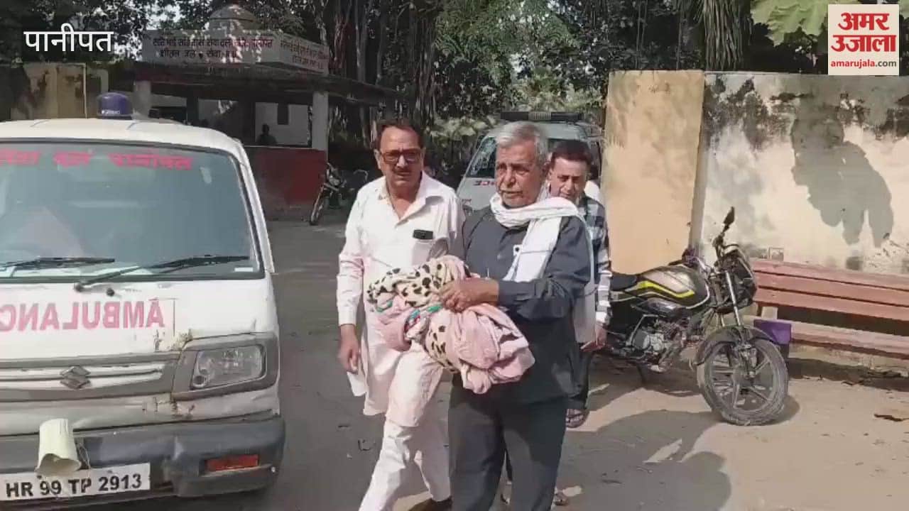 newborn baby girl was thrown into a canal immediately after birth in Panipat; police have launched an investigation.