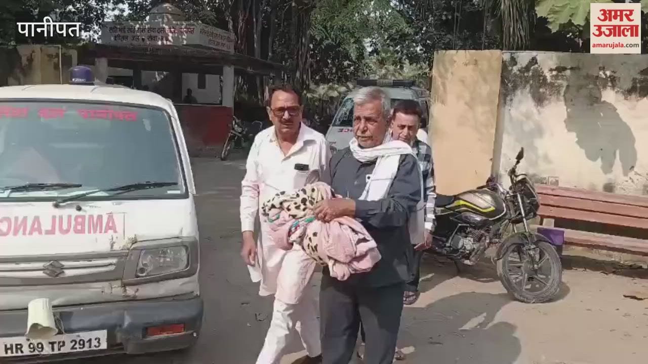 newborn baby girl was thrown into a canal immediately after birth in Panipat; police have launched an investigation.