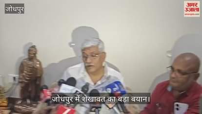 Jodhpur News: Gajendra Shekhawat's statement on NIA action, Lucknow's culinary arts, UNESCO Creative Cities