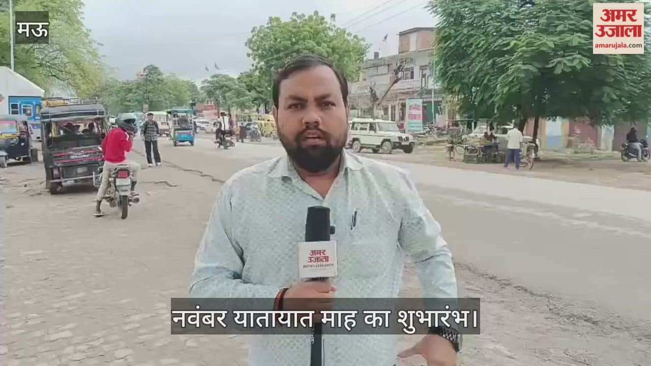 November Traffic Month begins in Mau, people take oath to follow rules