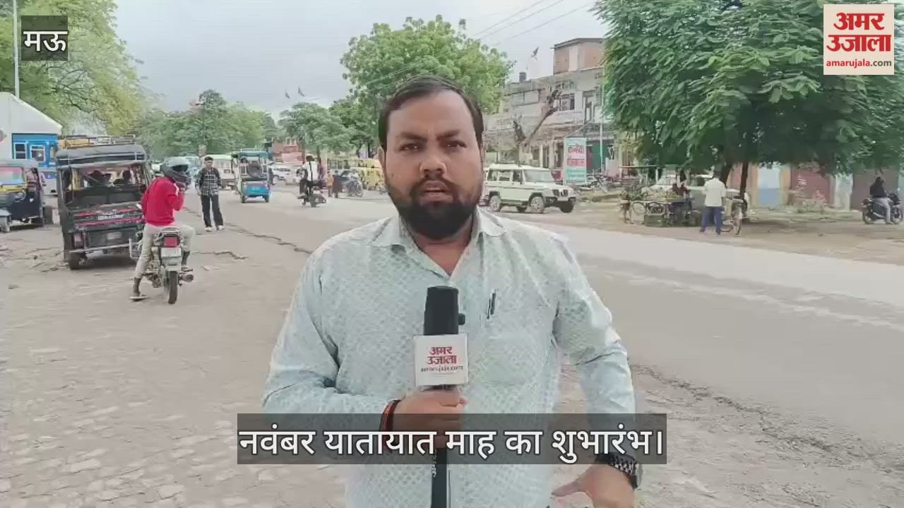 November Traffic Month begins in Mau, people take oath to follow rules